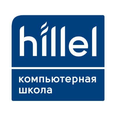 Hillel
